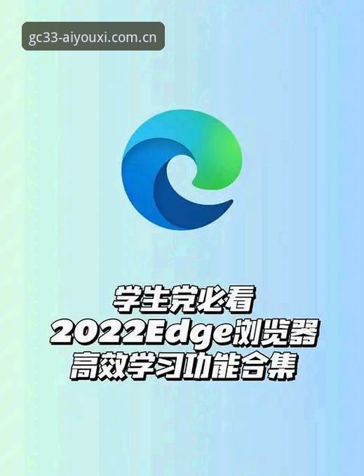 浏览器直达 vs 客户端下载：此刻开局网页版中国区入口与原生App的方案对比（2026最新版）