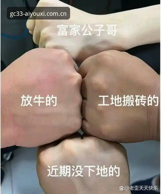 三组数据揭示真相：此刻开局网页版中国区入口使用心得与实战指南