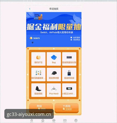 如何判断此刻开局网页版中国区入口是否靠谱？——基于爱游戏平台GC33版本的数据验证