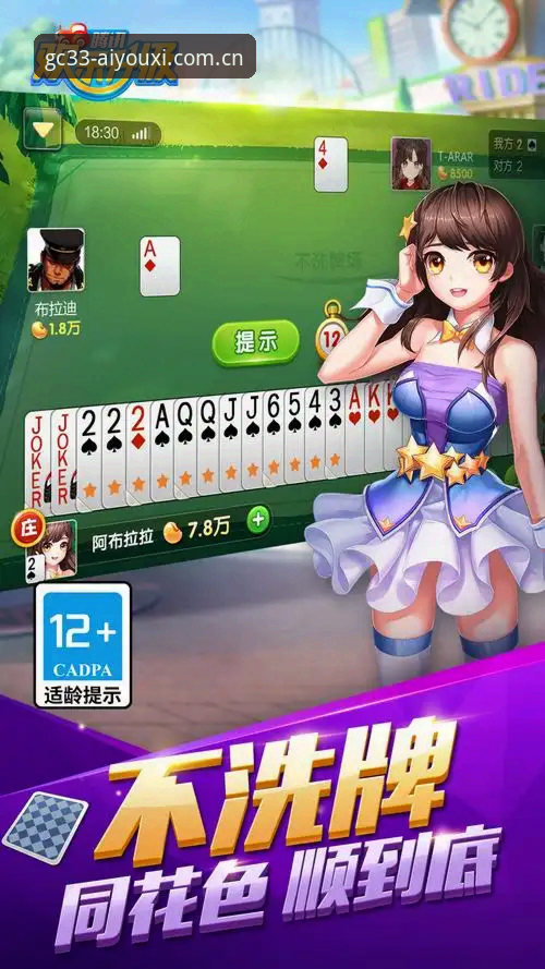 爱游戏平台中国区入口全面评测：此刻开局网页版功能实测与体验报告