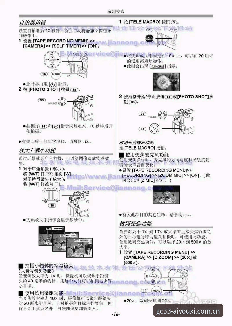 揭秘GC33版本真实数据：此刻开局网页版中国区入口的三大实测发现