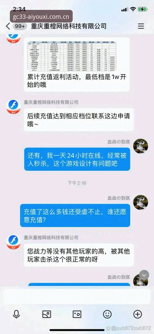 揭秘“此刻开局网页版中国区入口安装失败”：99%的人都踩过的坑